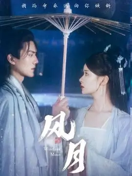 沉默的证词 剧集海报